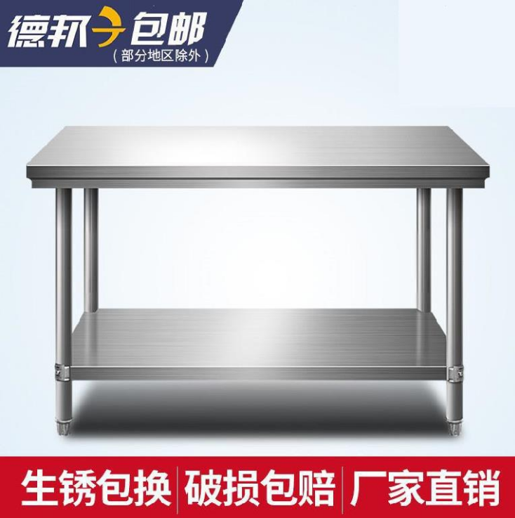 Stainless steel bench table operating table KITCHEN COMMERCIAL SPECIAL SHELF CASE PLATE COUNTERTOP RECTANGULAR PACKING TABLE FOR HOME-Taobao