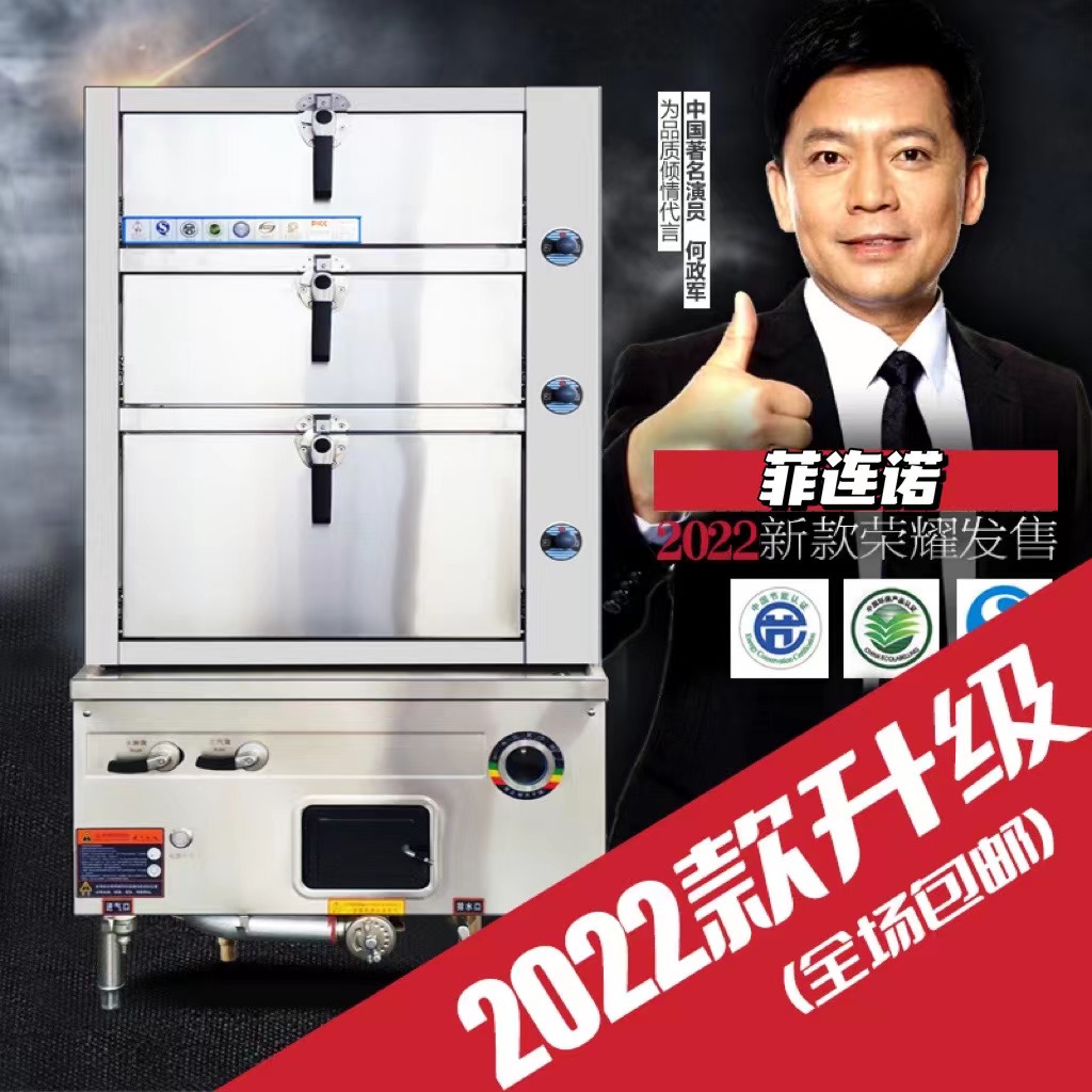 Uwang Commercial Three Doors Seafood Steam Cabinet Fully Automatic Divided Into Electric Steam Box Multilayer Large Gas Steam Oven Kitchen Steamed Vegetables