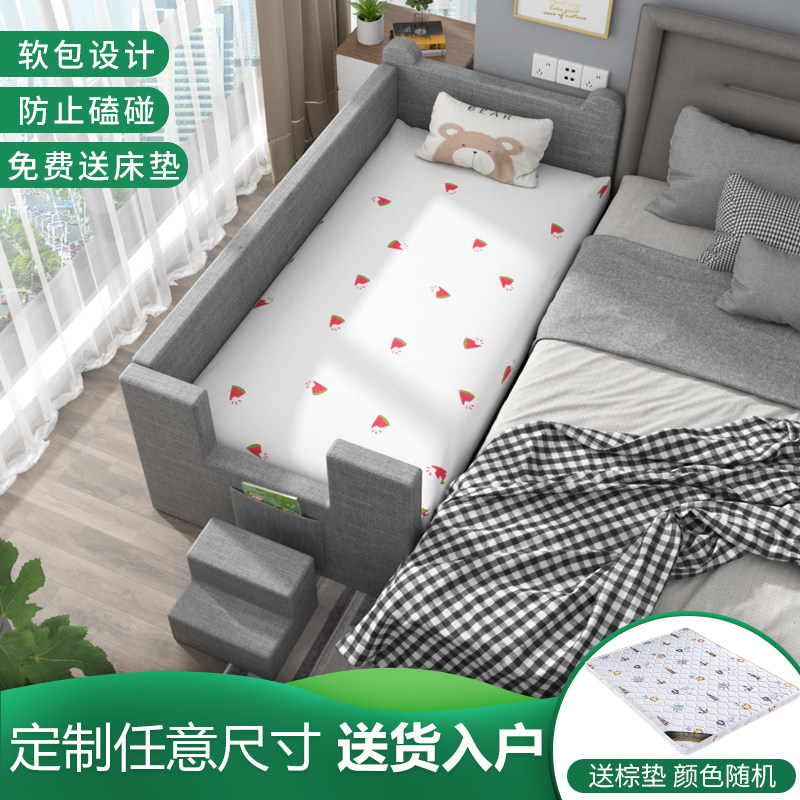 Children's bed sheet bed crib splicing large bed Boy widened bed splicing bed side with guardrail splicing bed soft bag
