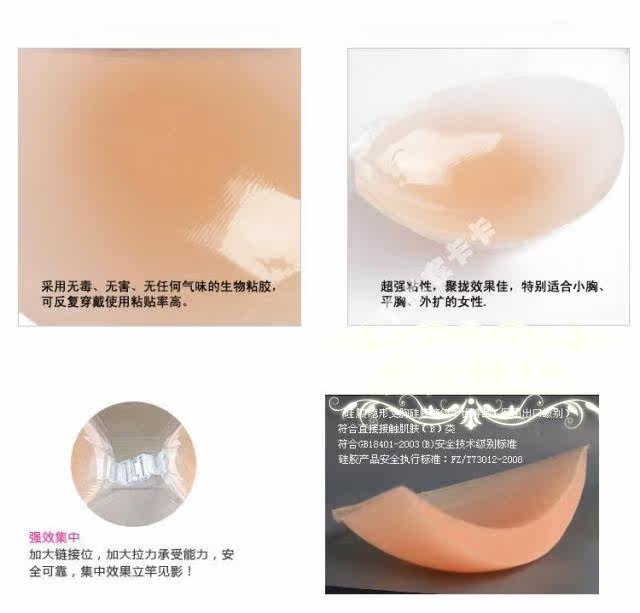 Soutien-gorge invisible jeunes femmes - Ref 785750 Image 37