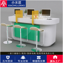 Life insurance electronic service desk bank online banking experience area operation desk PICC self-service business handling counter table