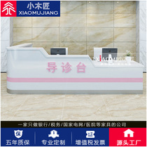 Baking paint hospital guide table department triage table hospital nurse station workbench hospital blood draw table guide doctor workbench