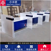 Paint bank non-cash reception desk bank office furniture 4S shop reception desk financial company financial signing desk