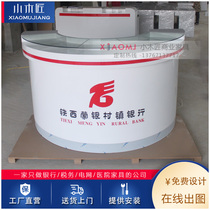 Bank arc fill-in table semi-circular reception desk lobby manager business consultation desk bank counter furniture