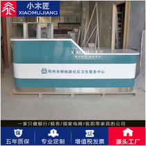 Baking paint hospital guide desk guide desk community health service center reception desk consultation desk nurse station workbench