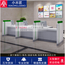 Bank non-cash acceptance desk Shaanxi Xinli financial signing desk for public business handling desk bank counter