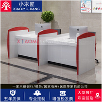 Bank non-cash reception desk wealth management signing counter table car 4S shop maintenance and renewal business reception desk