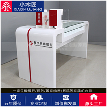Paint bank filling single table bank furniture double-sided filling single table business handling table Everbright Bank filling demonstration table
