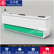 China Life Standard Reception Desk Baking Paint Bank Consulting Guide Service Desk Life Insurance Office Furniture Counter