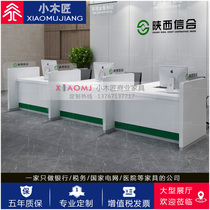 Bank non-cash reception desk Wealth management signing table One credit area Low counter Financial insurance company signing reception desk