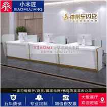 Car 4S shop insurance maintenance after-sales reception desk financial company signing counter bank credit business handling desk