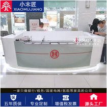 Paint bank filling table ICBC smart guide service desk self-service form filling table business handling counter