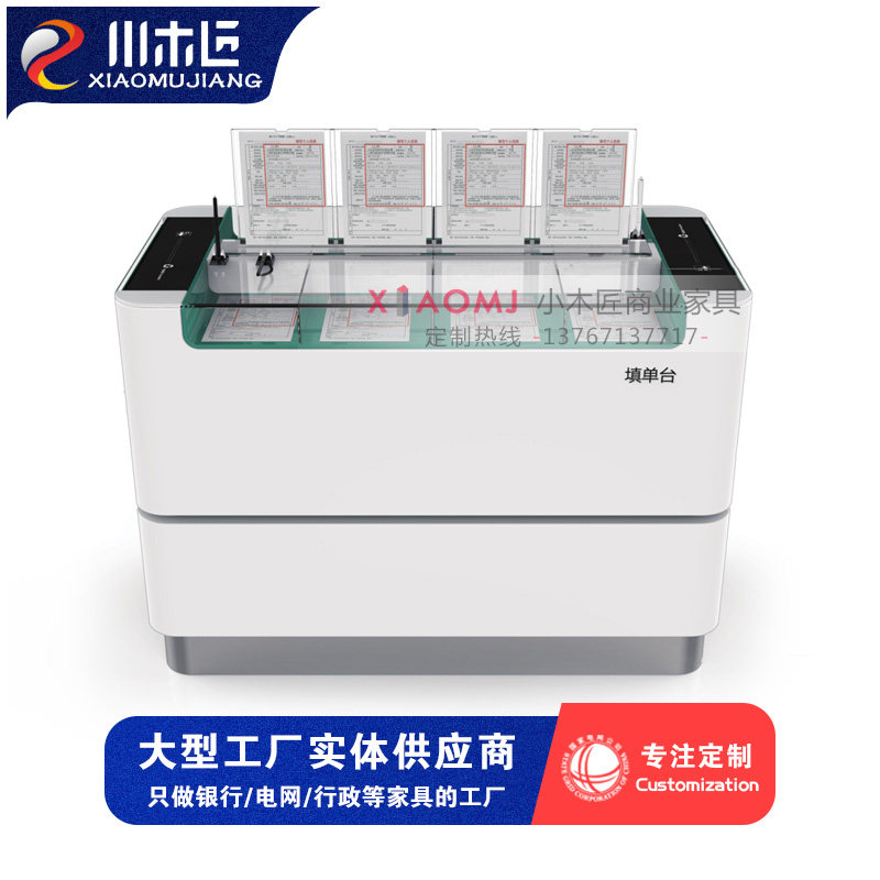 Baking Paint Agricultural Bank Filling Single Table Double-sided Form Filling Desk Credit Union Lobby Form Filling Counter Bank Furniture