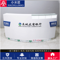 Lacquer bank filling form reception all-in-one table filling table lobby manager desk business handling counter bank furniture