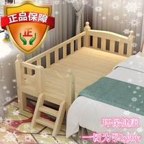 Custom solid wood baby single child student bed Crib splicing bed widened bed with guardrail bed widened bed