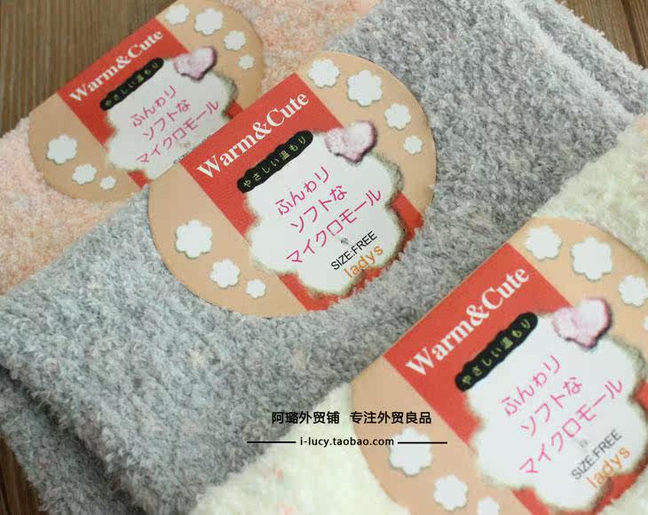 Pantalon pyjama - Ref 727958 Image 13