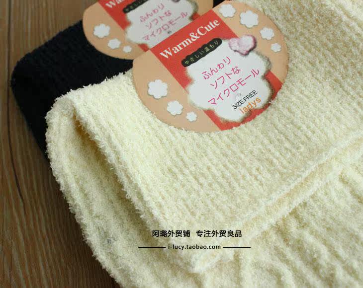 Pantalon pyjama - Ref 727958 Image 21