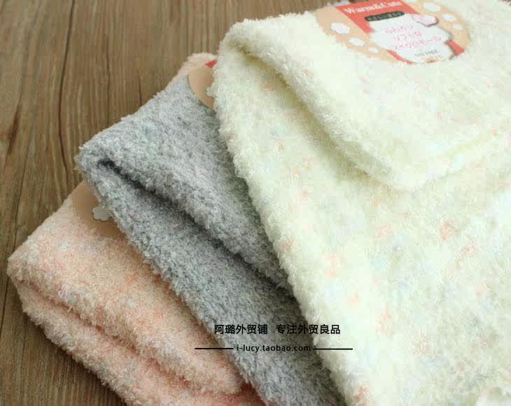 Pantalon pyjama - Ref 727958 Image 16