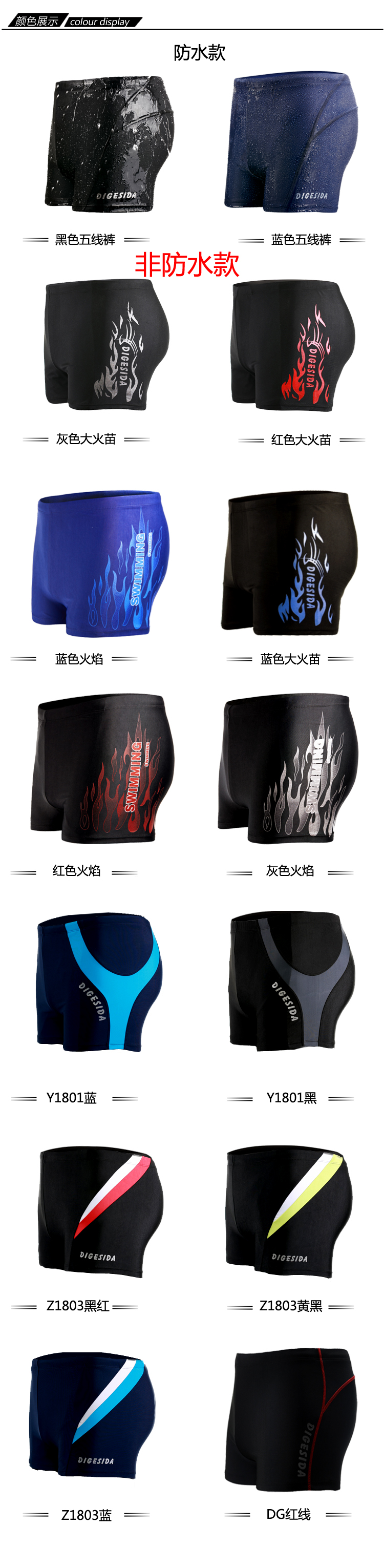 Maillot de bain homme - Ref 2503416 Image 16