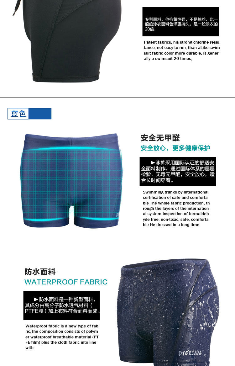 Maillot de bain homme      - Ref 2523716 Image 26