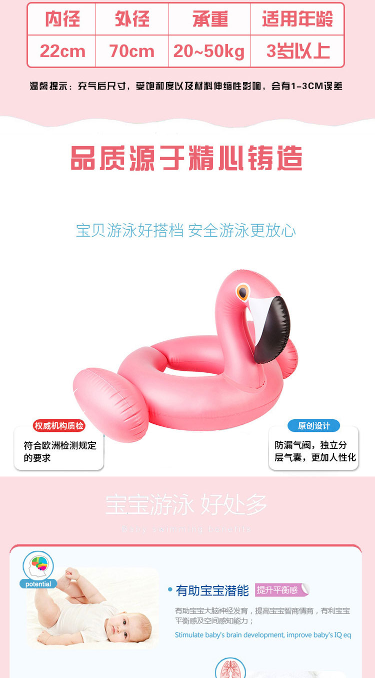 Dễ thương bé trai và bé gái Hàn Quốc bơi vòng bé flamingo kỳ lân bơi vòng nhỏ phim hoạt hình trẻ em giữa nhẫn - Cao su nổi phao bơi khổng lồ