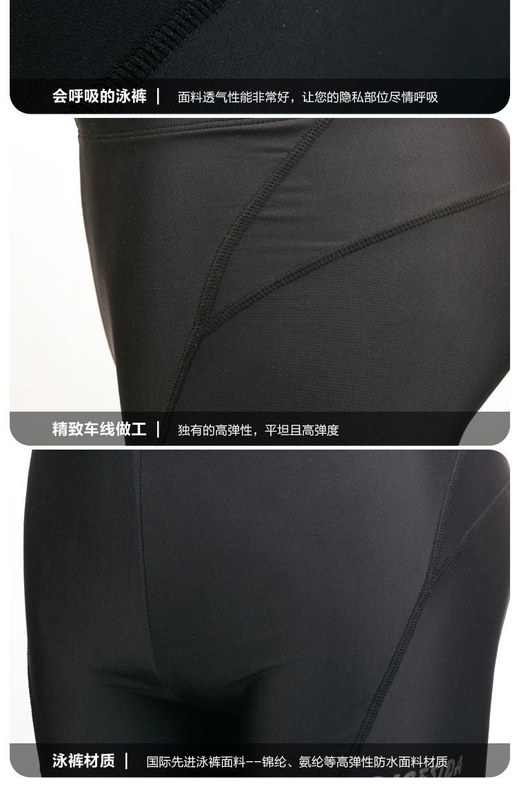 Maillot de bain homme      - Ref 2523716 Image 31