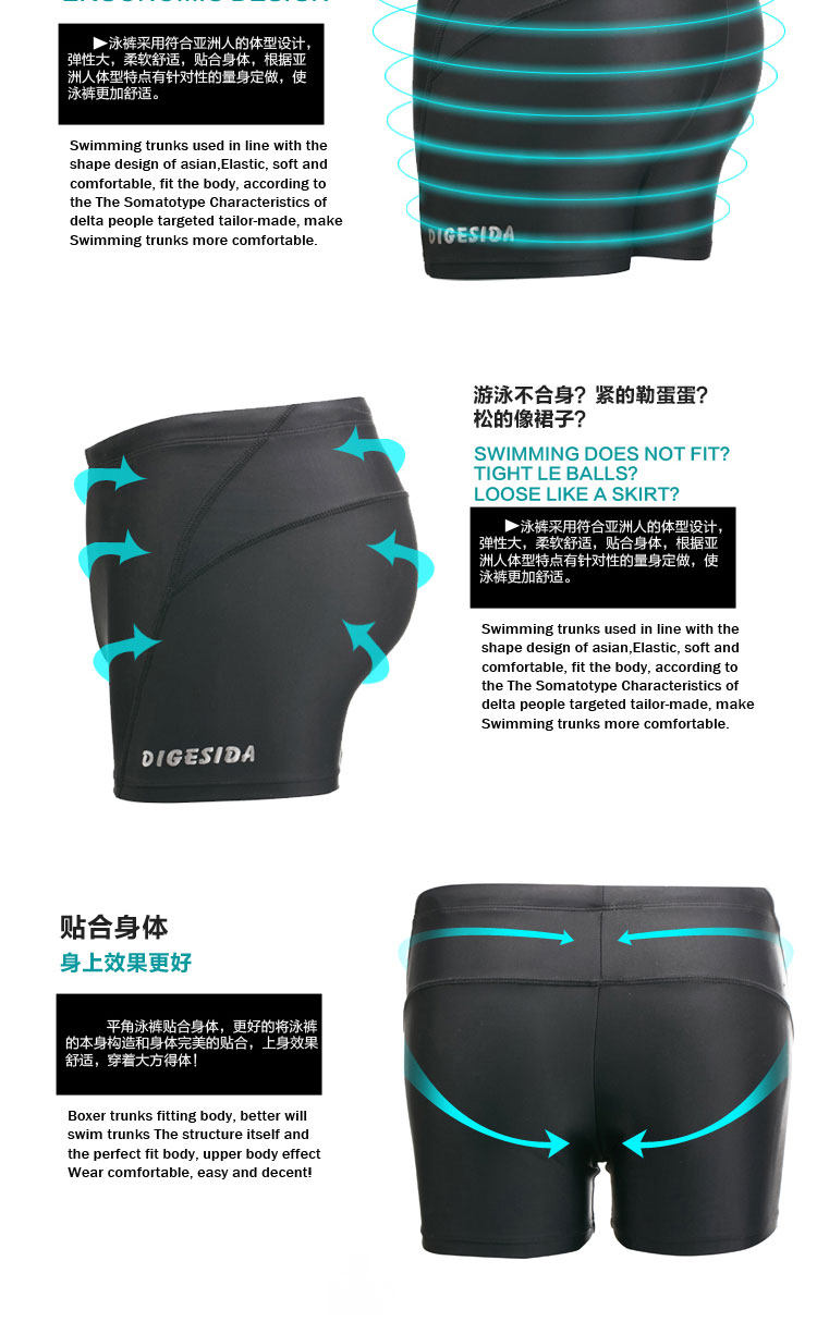 Maillot de bain homme      - Ref 2523716 Image 24