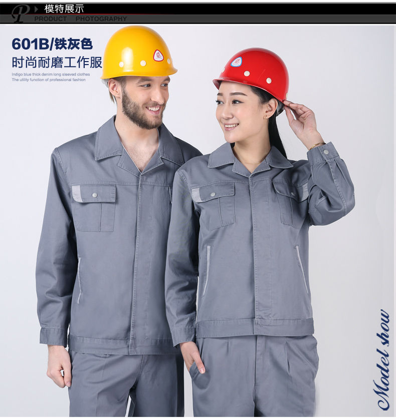 Tenue de travail en coton - Ref 1911582 Image 15