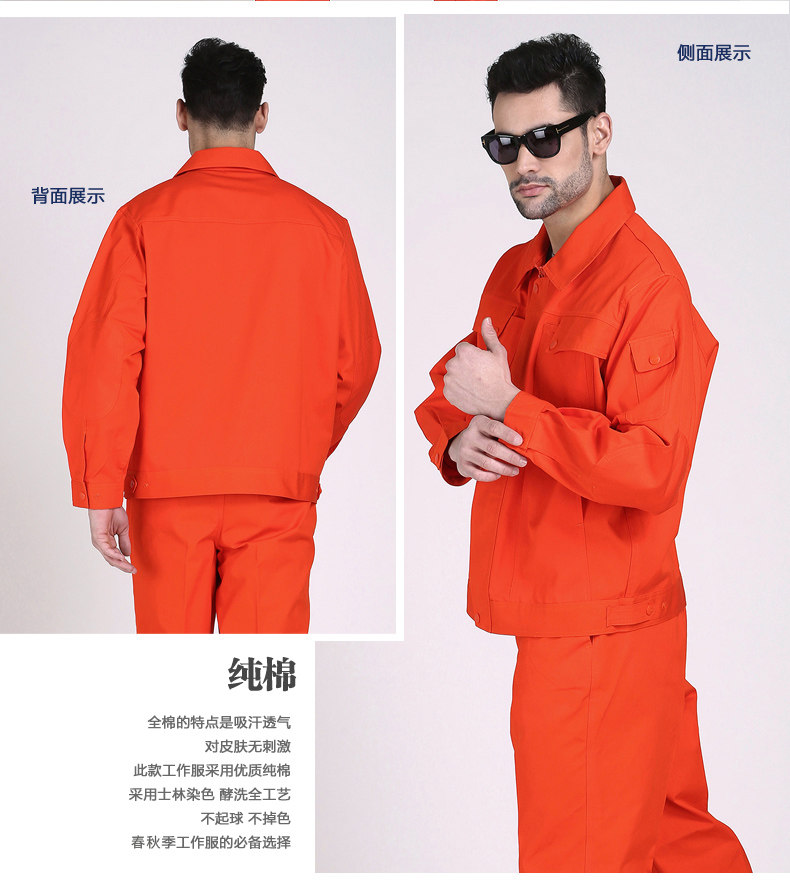 Tenue de travail en coton - Ref 1913128 Image 10