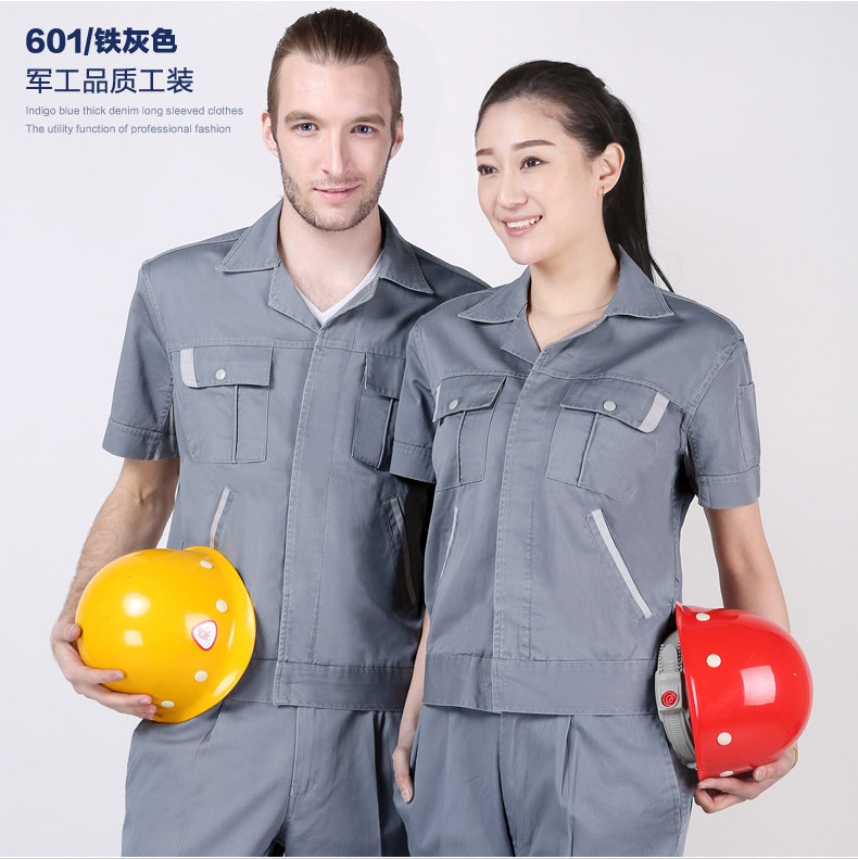 Vêtement de travail en coton - Ref 1912316 Image 12