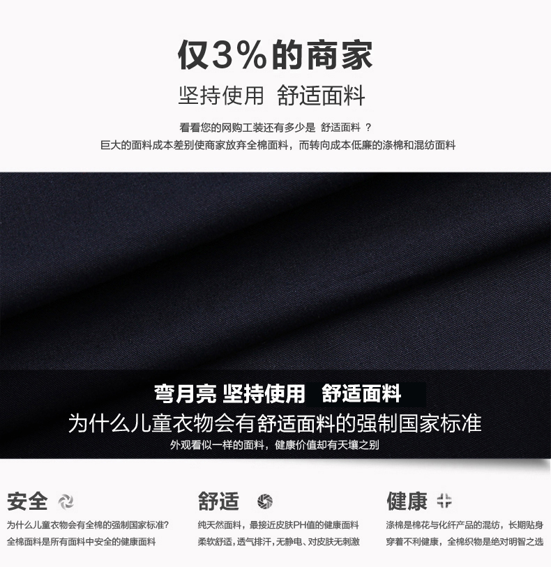 Vêtement de travail en coton - Ref 1911808 Image 7