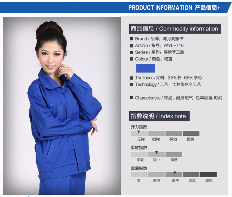 Vêtement de travail en coton - Ref 1911745 Image 8