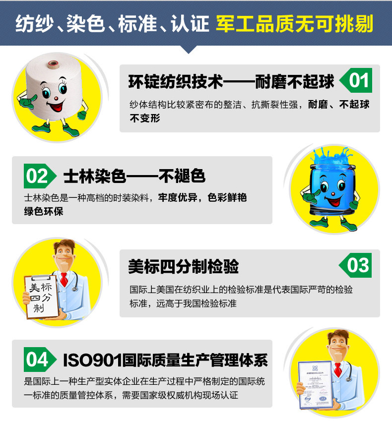 Vêtement de travail en coton - Ref 1912316 Image 13