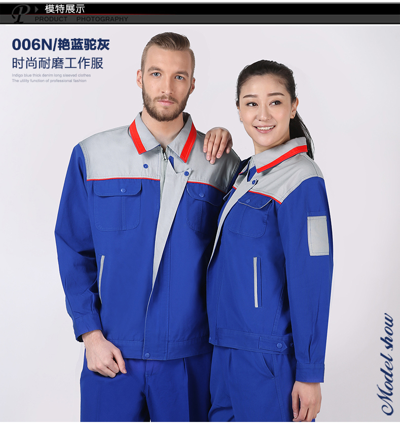 Tenue de travail en coton - Ref 1911418 Image 16