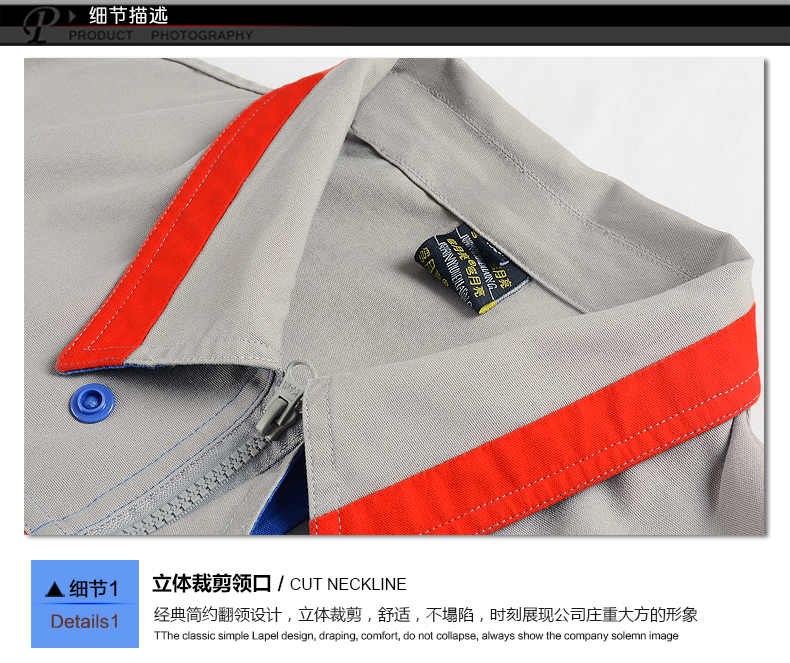 Tenue de travail en coton - Ref 1911418 Image 20