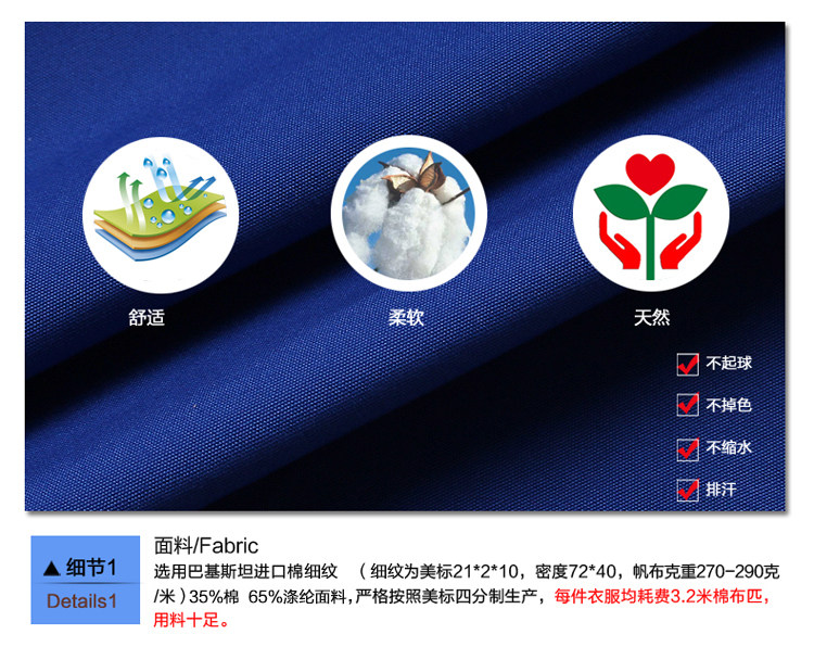 Vêtement de travail en coton - Ref 1911745 Image 16