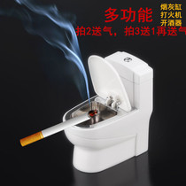 Multifunctional fashion creative personality ashtray trend windproof home spoof trembles with boyfriend birthday gift