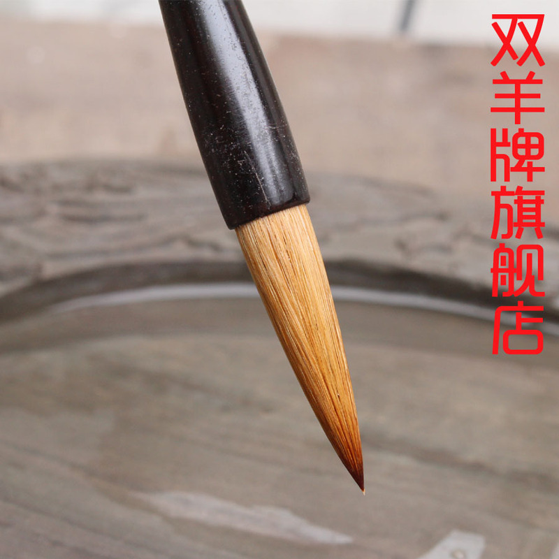 Shuangyang Brand [No. 2 Leopard Wolf Hair Screen Pen] Shanlian Lake Pen Factory No. 2 Leopard Wolf Hair Screen Pen, a Dual-Purpose Brush for Calligraphy and Painting, a Four Treasures of the Study, for Traditional Chinese Painting and Calligraphy Supplies