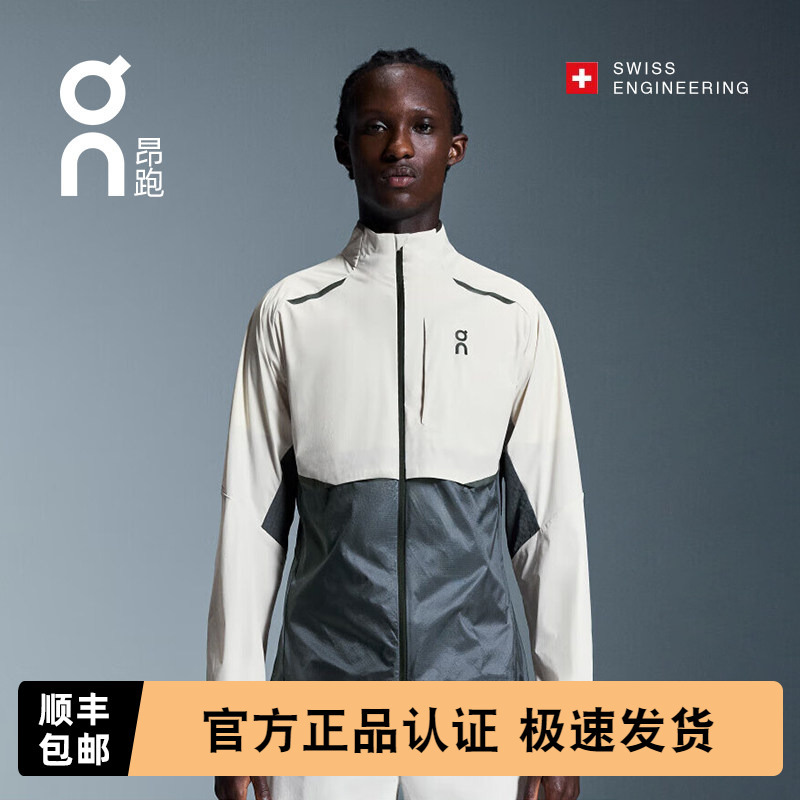 On Weather Jacket Lightweight Windproof and Waterproof Men's Sports Running Jacket Hooded Jacket for Spring and Autumn On Weather Jacket Lightweight Windproof and Waterproof Men's Sports Running Jacket Hooded Jacket for Spring and Autumn