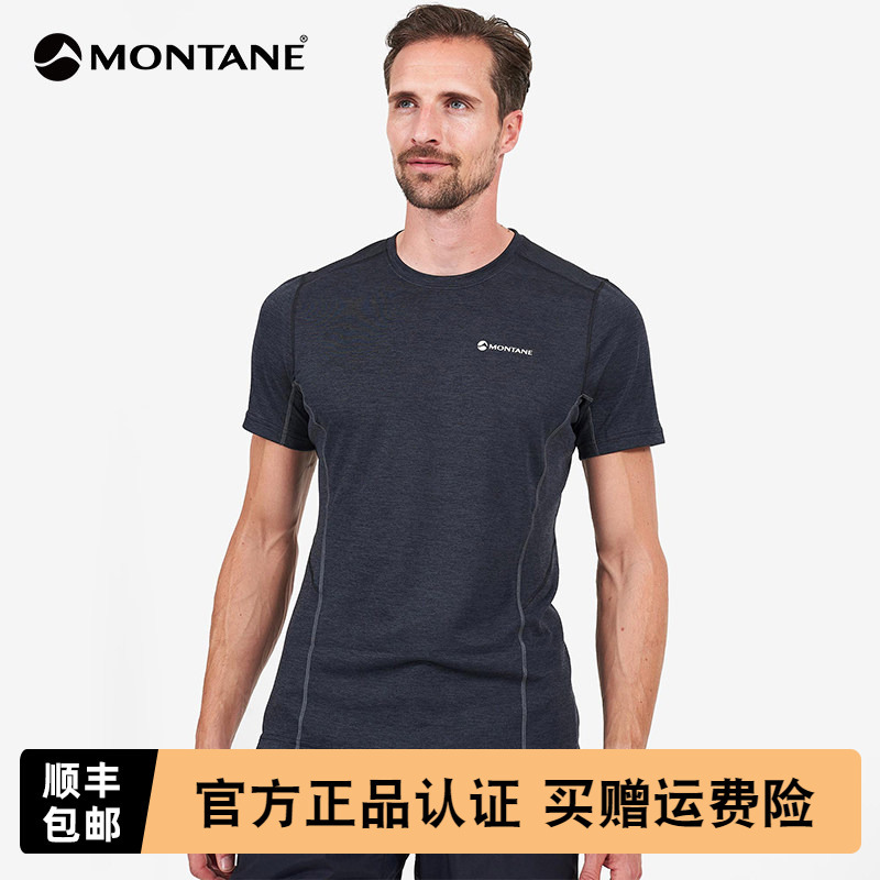 Montane Dart Series Men's Short-Sleeved T-Shirt Outdoor Sports Breathable Sweat-Wicking Antibacterial Quick-Drying Clothing