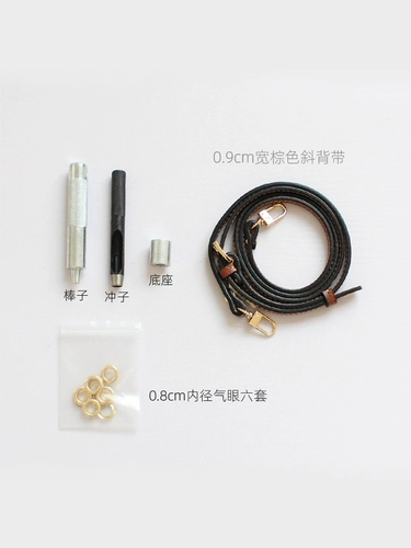 叉子手工 Маленькая модифицированная сумка через плечо, 0.9см