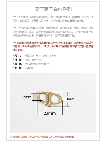 Рекомендуемая регулировочная пряжка Аппаратные аксессуары Длина цепи пряжки и инструмент короткого регулятора на плече