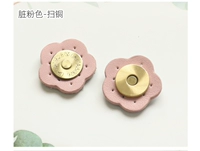 Розовые медные аксессуары