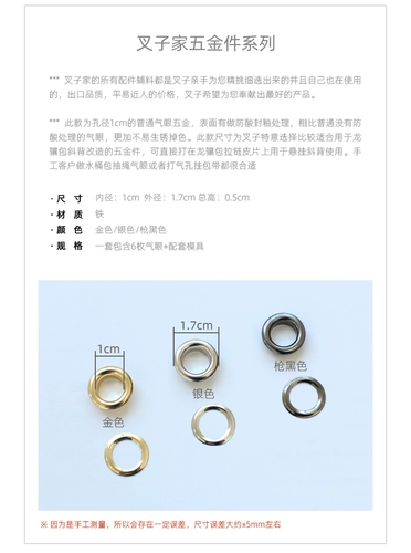 Драконка кукольная спина обратная трансформация 1 см глазное столб на базирующей
