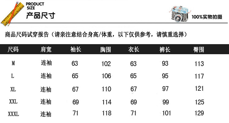 尺码4个加都市丽人