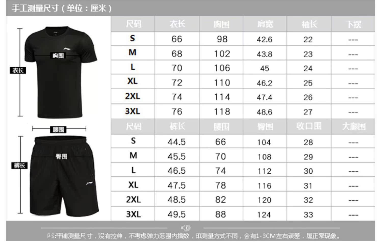 Trung Quốc Li Ning Bộ đồ thể thao nam mùa hè ngắn tay ngắn Quần short thể dục chạy bộ đồ thể thao giản dị Bộ hai mảnh - Thể thao sau quần áo bộ thể thao nữ