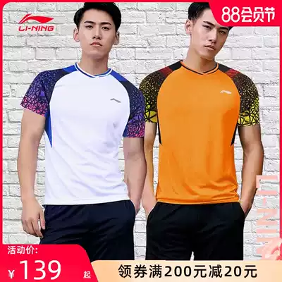 Li Ning badminton suit 2021 summer new men's suit fans team short-sleeved shorts competition suit group purchase customization