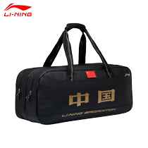 LINING Li Ning Badminton Bag 2023 New Professional ABJQ068 Handbag Large Capacity Premium Black