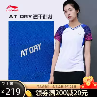 Li Ning women's sports suit badminton suit quick-drying two-piece short sleeve skirt fitness suit