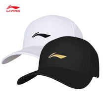 Li Ning sports hat mens summer running leisure baseball cap outdoor sunscreen fishing cap Joker hat